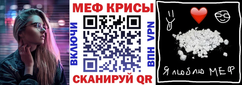 Наркошоп купить Канабис  Альфа ПВП  МЕТАДОН  МЕФ  ГАШ  Котельнич