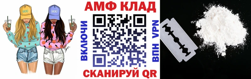 АМФ 98%  Купить  Котельнич 