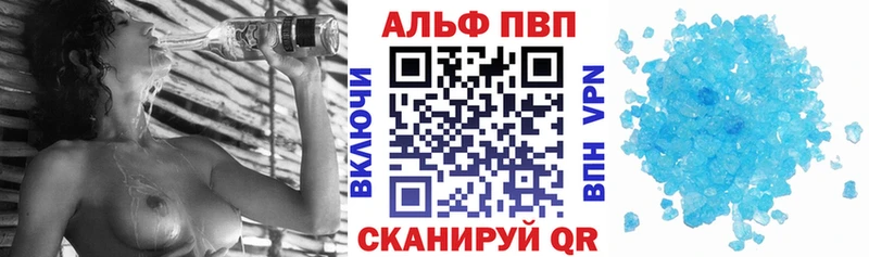 Купить Котельнич A PVP Crystall