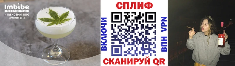 Cannafood конопля  Купить  Котельнич 
