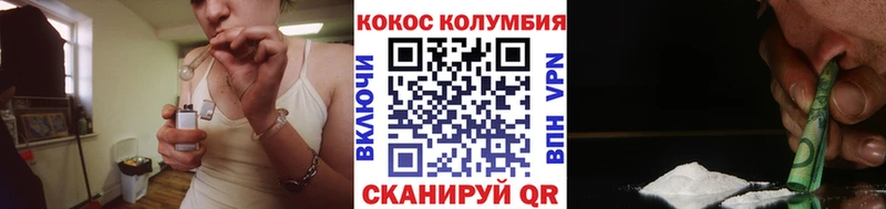 COCAIN Колумбийский Котельнич