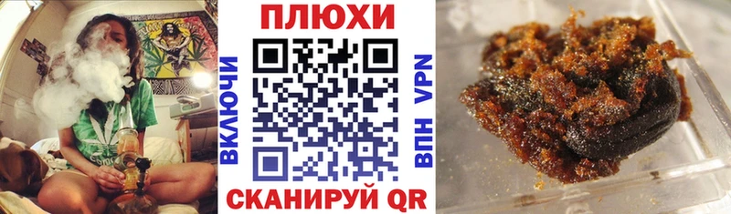 ГАШИШ AMNESIA HAZE Котельнич