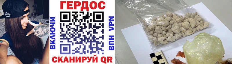 Героин белый  Купить где  Котельнич 