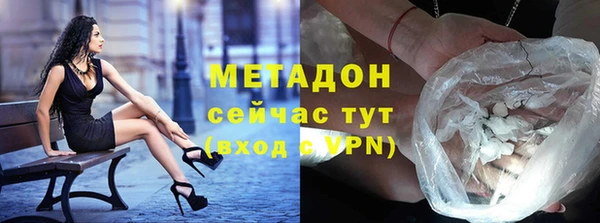 меф Сосновый Бор