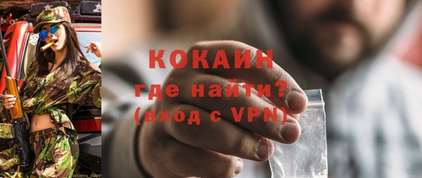 скорость mdpv Снежногорск