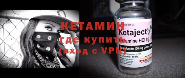 мефедрон Бутурлиновка