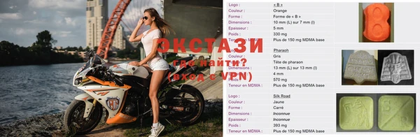 амфетамин Сосновоборск