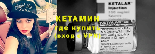 амфетамин Сосновоборск