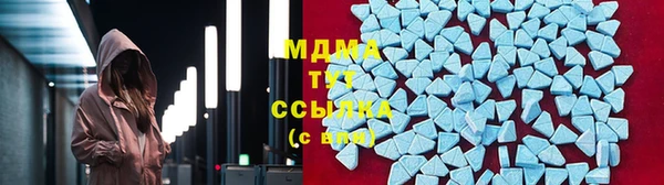 наркотики Сосновка