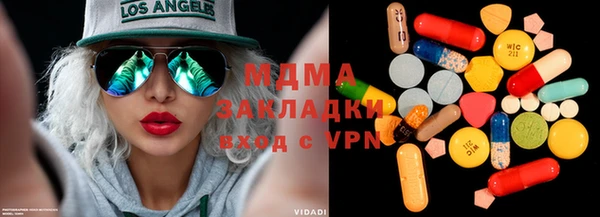 меф Сосновый Бор