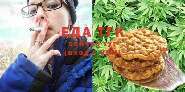 амфетамин Сосновоборск