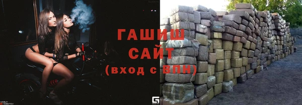 амфетамин Сосновоборск