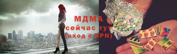 наркотики Сосновка