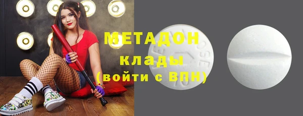 амфетамин Сосновоборск