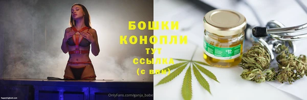 мефедрон Бутурлиновка