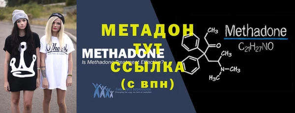 наркотики Сосновка