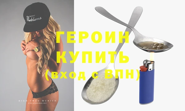 наркотики Сосновка