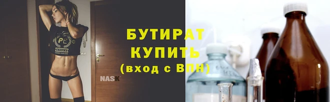 меф Сосновый Бор