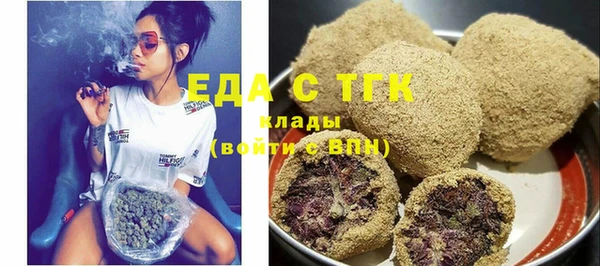 амфетамин Сосновоборск