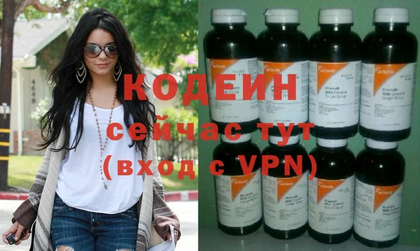 наркотики Сосновка