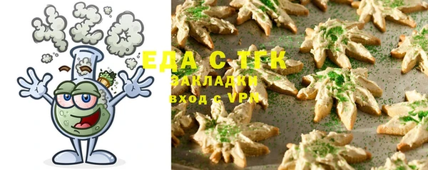 наркотики Сосновка