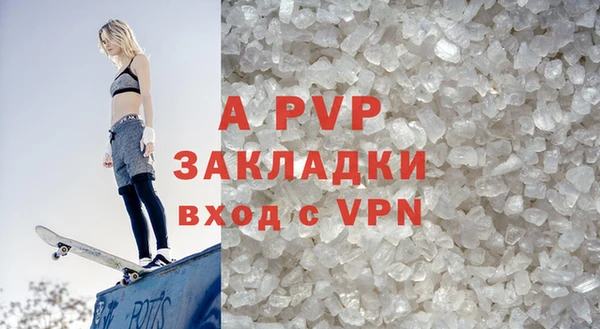 скорость mdpv Снежногорск