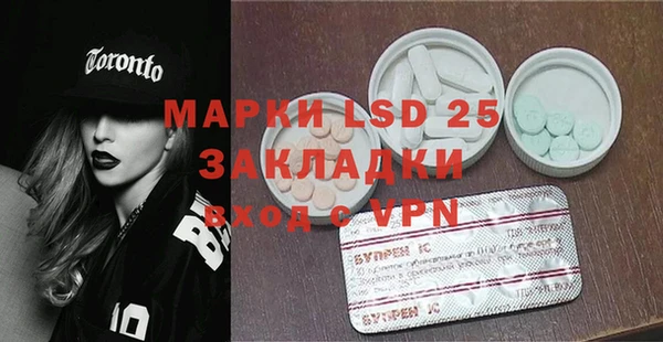 герыч Валдай