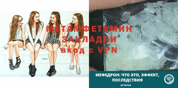 скорость mdpv Снежногорск