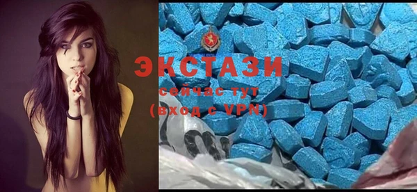 амфетамин Сосновоборск