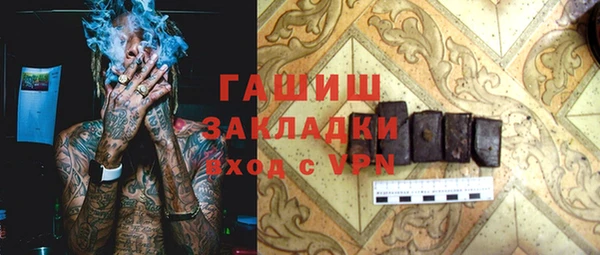 меф Сосновый Бор