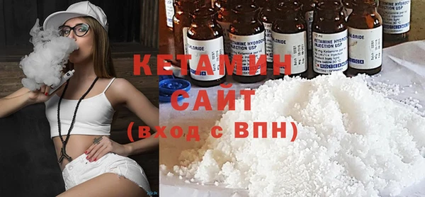 наркотики Сосновка