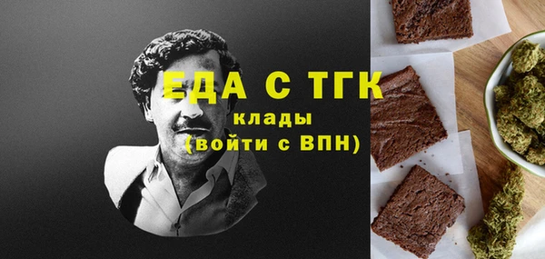 меф Сосновый Бор