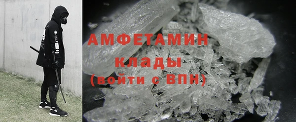 хмурый Слюдянка