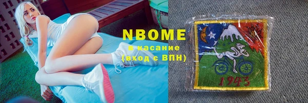 герыч Валдай