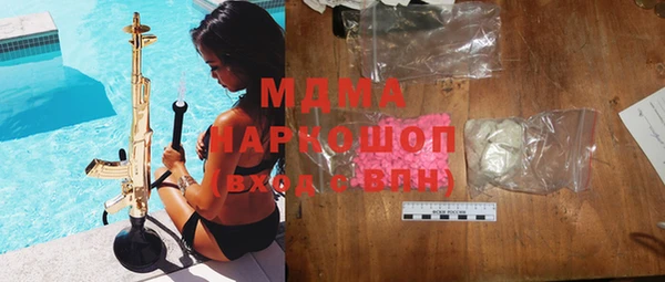 хмурый Слюдянка