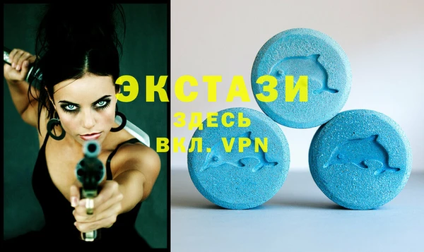 герыч Валдай