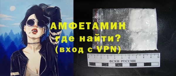 герыч Снежинск