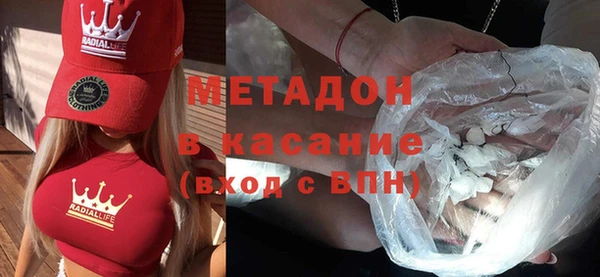 наркотики Сосновка