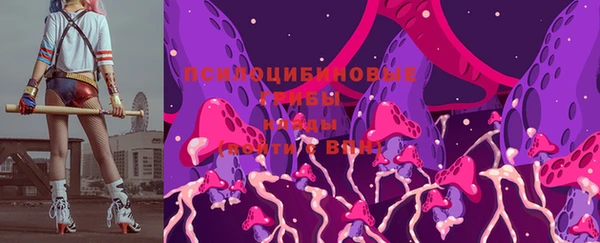 мефедрон Бутурлиновка