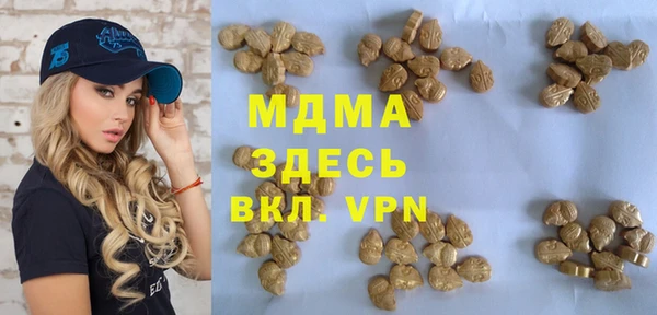 наркотики Сосновка