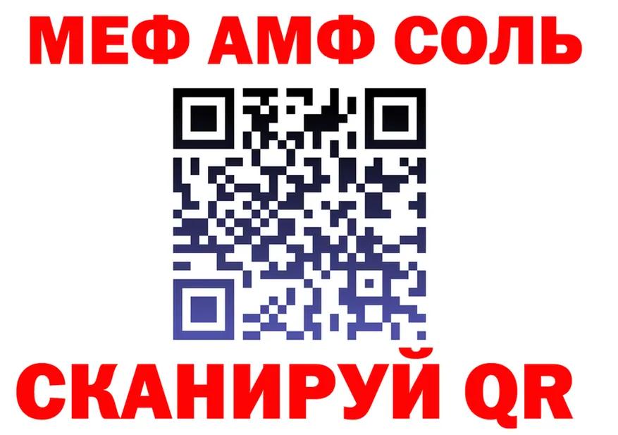 Alfa_PVP СК ТОР нарко площадка мега Котельнич