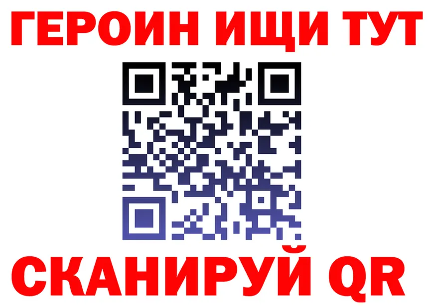 ГАШ Изолятор ТОР дарк нет блэк спрут Котельнич