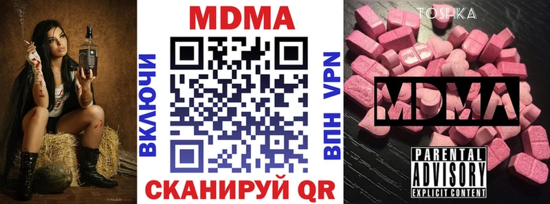 Купить  Котельнич  МДМА молли 
