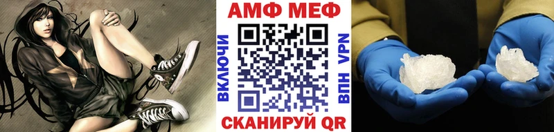МЕТАМФЕТАМИН пудра  Купить  Котельнич 